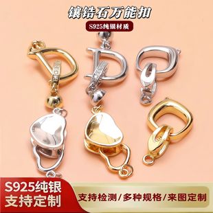 S925 sterling silver double ring pearl universal buckle head handmade DIY bracelet necklace connecting buckle finishing buckle jewelry accessories