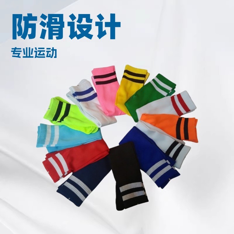 Professional Football Socks, Thin Breathable Long Socks, Non-Slip Sports Socks, Striped Multi-Color Adult Football Socks, Children's Wholesale