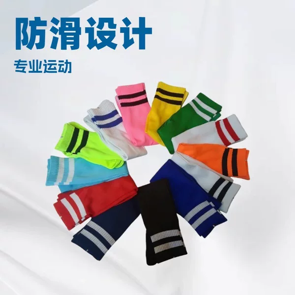 Professional Football Socks, Thin Breathable Long Socks, Non-Slip Sports Socks, Striped Multi-Color Adult Football Socks, Children's Wholesale