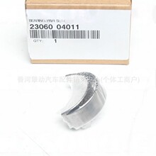 23060-04011/23060-04011+0.50/BEARING PAIR SET-C/ROD
