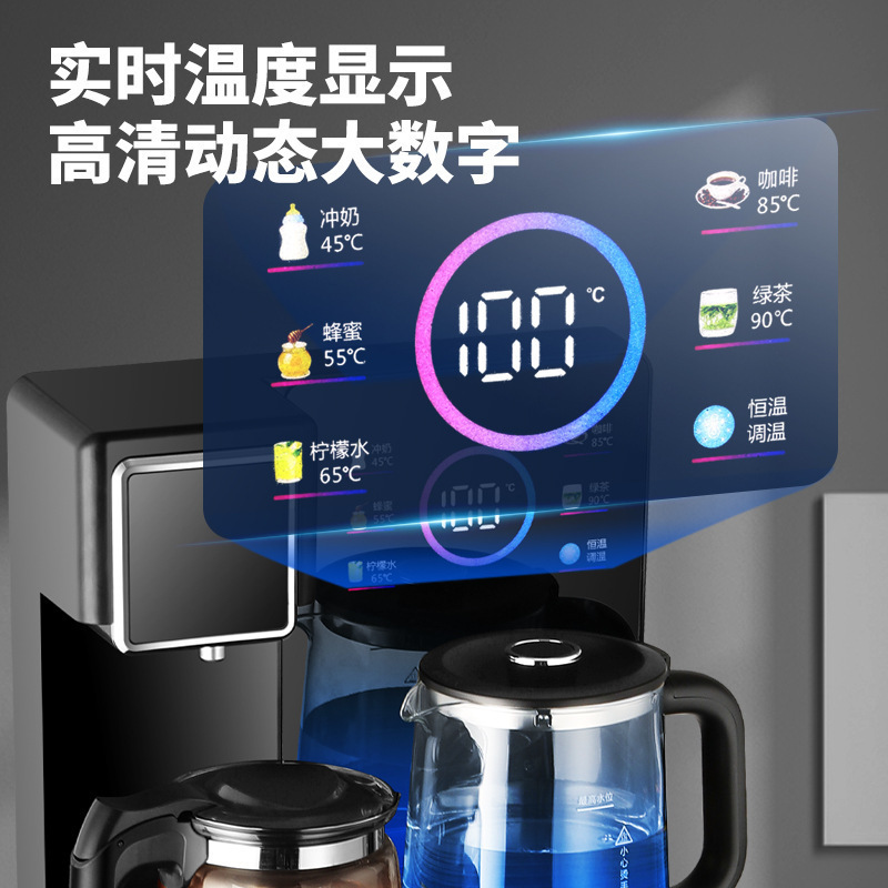 先科茶吧机多功能一体新款语音智能茶吧机保温水壶饮水机批发|undefined