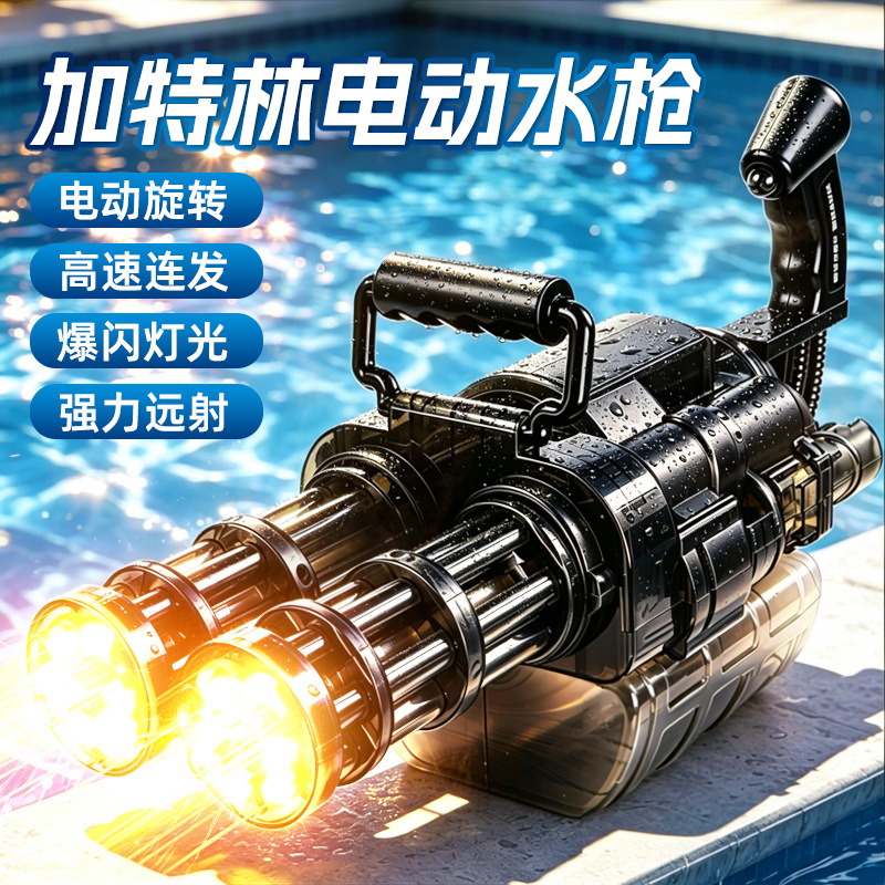 Electric Gatling Water Gun with Firelight, Continuous Water Spray, High-Pressure Powerful Children's Toy, Dual-Tube Water Shooter, Perfect for Water Splashing Festival