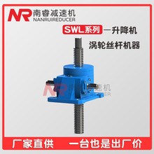 SWLzUC΁݆΁U֓u늄ƽ̨ʽmС͜pٙC