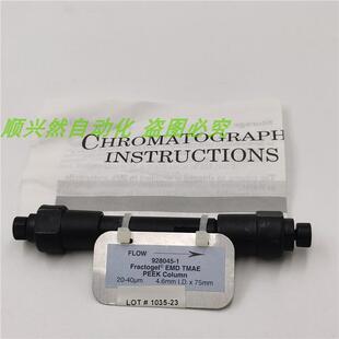 A014*PEEKҺ��ɫ�V��928045-1 20-40UM 4.6MM I.D.X75MM ������