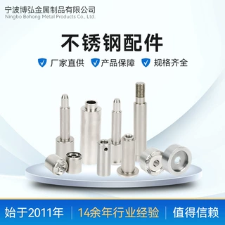 不锈钢精密零件机加工不锈钢非标铜件走心机数控车床来图加工定制
