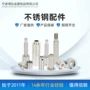 定制数控精密走心机零件
