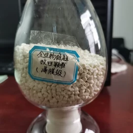 功能薄膜;塑料背心袋;洗衣袋