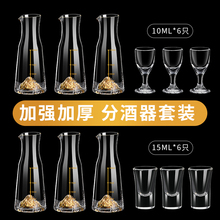 �׾Ʒ־�����Ƽt���Ѿ����������Ʊ����b�Ɖ����ؾƾ�����100ml