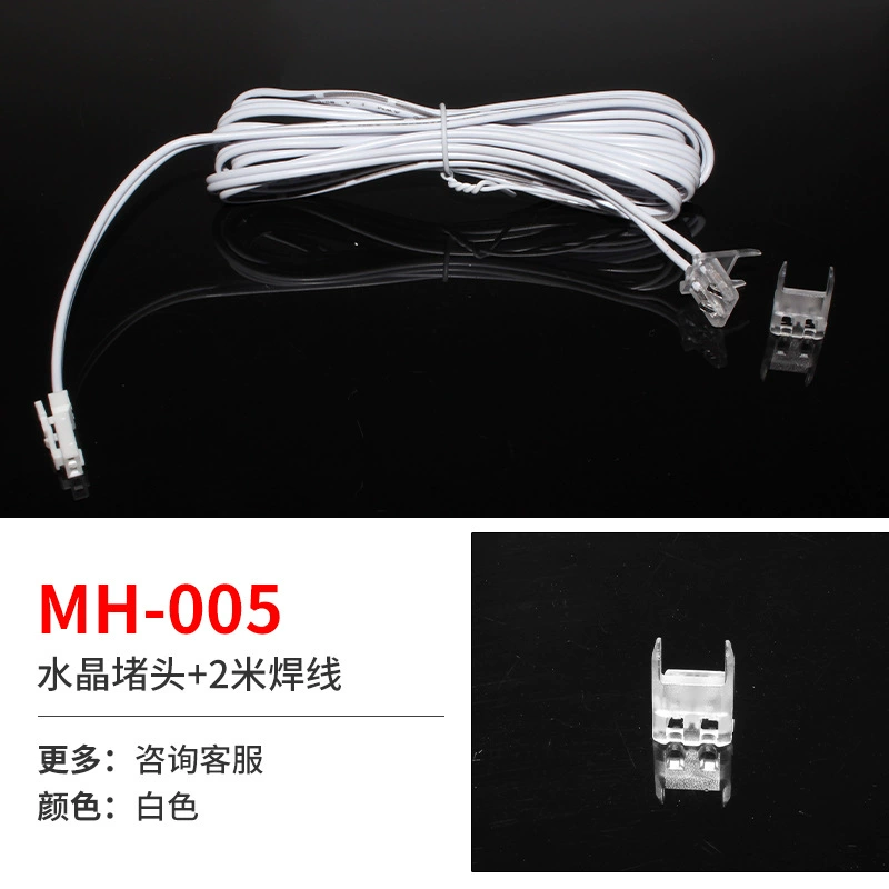 Свет линейный для гардероба LED MH‑001–MH‑007, 3000/4000/6500K, алюминиевый профиль с вилкой или шнуром 2м