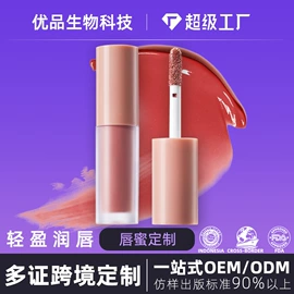 粉底液/膏;口红;隔离/妆前/素颜霜