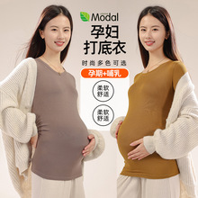 一件代发孕妇装春秋孕妇上衣高弹圆领新款孕妇孕期外穿打底衫802