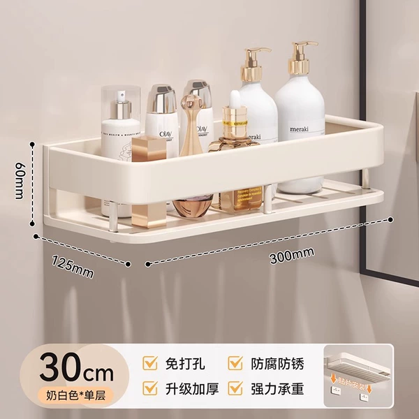 Milk white single layer [overall thickening and heightening] 30cm