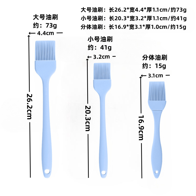 硅胶油刷子食品级硅胶刷烘焙工具小刷子家用油刷烧烤油刷现货|undefined