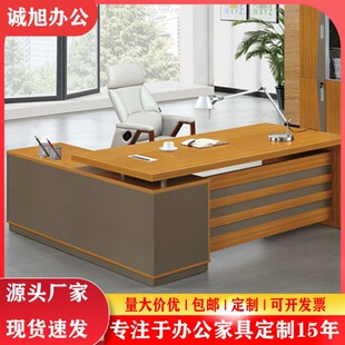 现代简约轻便豪华风格办公桌高品质豪华经典木制经理行政办公桌-阿里巴巴