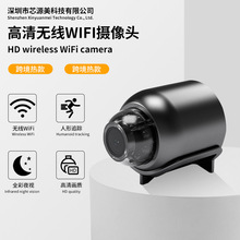 摄像头夜视高清跨境爆款 家用无线WIFI远程私模专利 x5监控摄像头