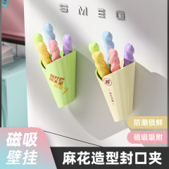 シールクリップキッチンスナックシールクリップポテトチップス食品クリップビニール袋シール器防湿保鮮シール器
