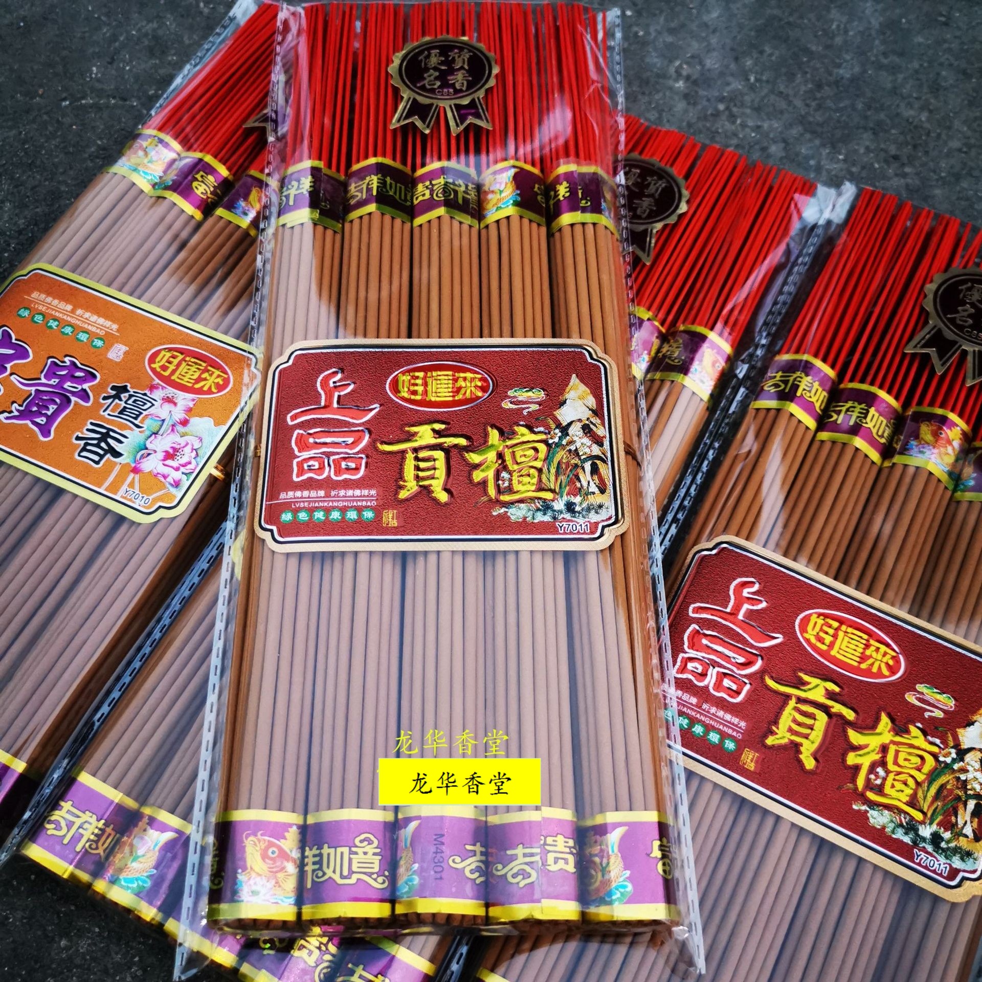 14678338396_2116627627_副本