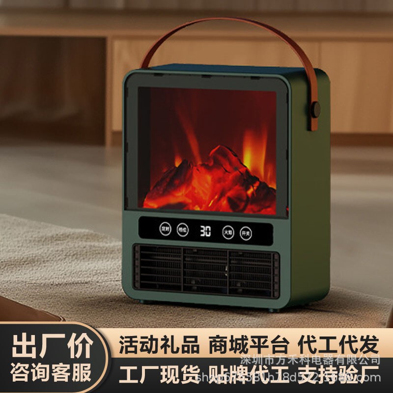 Heater Simulated Flame Fireplace Electric Heater Household Electric Heating Fast Heating Fan Factory Wholesale Event Gifts
