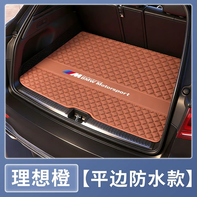 Trunk Mat: Bmw X1, X2, X3, X4 - ideal-orange-flat-edge-waterproof-model-bmw-3-series