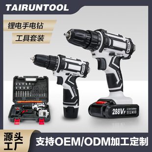 Hand electric drill impact drill lithium battery tool multifunctional electric hammer rechargeable electric screwdriver household small hand gun drill