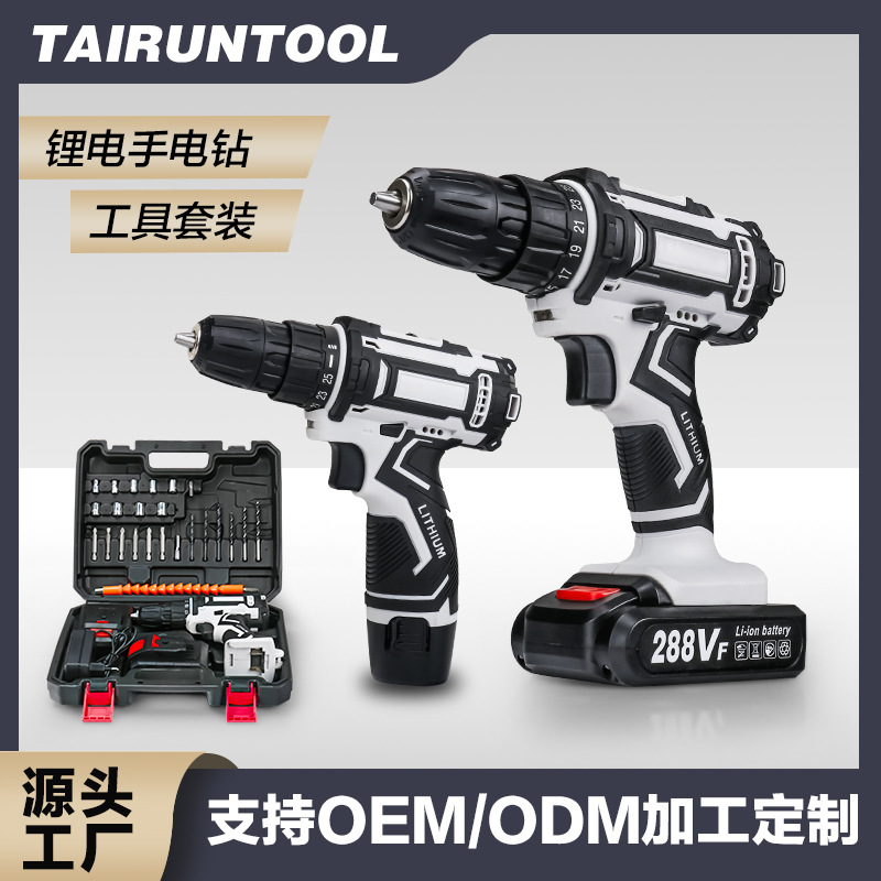 手电钻冲击钻锂电池工具电锤充电式电动螺丝刀小手枪钻轻量化便携