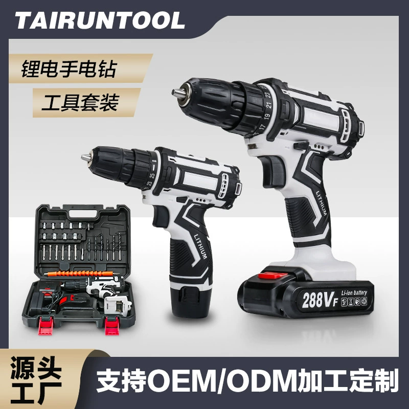 Ручная дрель Ударная дрель литиевая батарея инструмент многофункциональный электрический молоток зарядный электрический отвертка домашнее маленькое пистолетное сверло