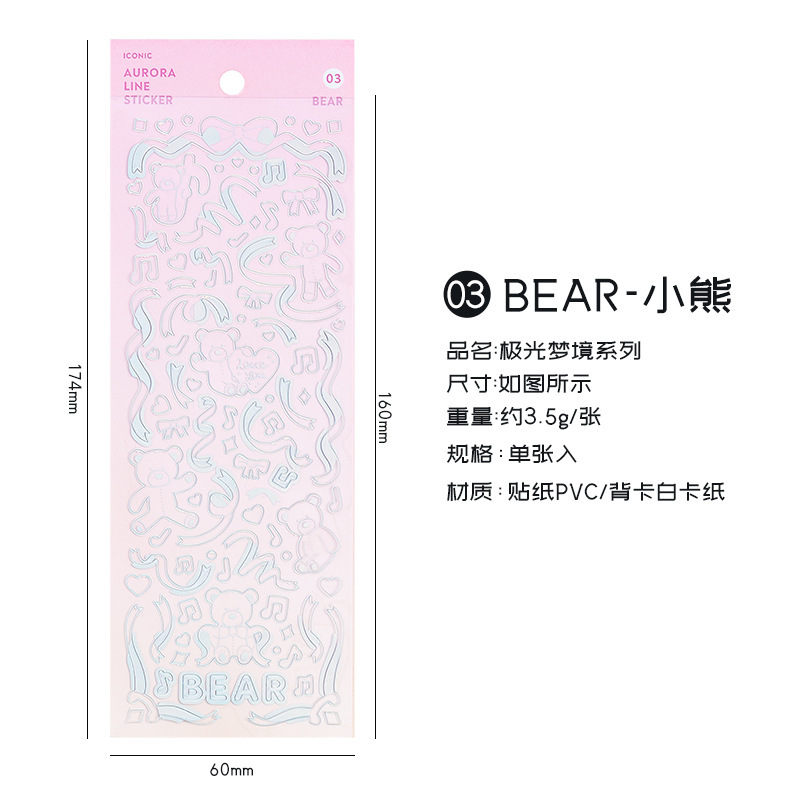 Aurora LINE láser pegatinas diy foto decoración base material collage pegatinas de papelería