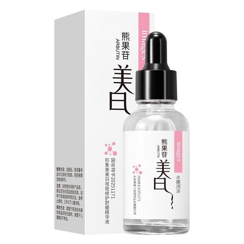 Suero Facial Antiarrugas con Hexapéptidos Hidratante Antiarrugas para Piel Seca
