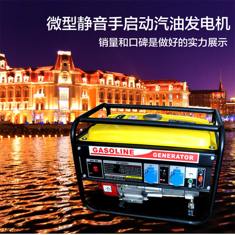 Supply Portable Household Micro 2500W Gasoline Generator 220V Small 2Kw All-Copper 12V Power-Saving Silent
