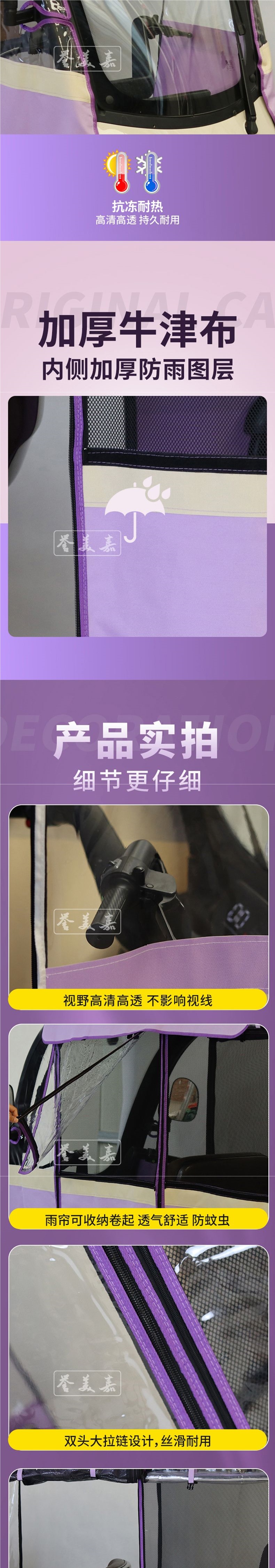 Electric tricycle canopy, thickened, fully transparent, rainproof, sunproof, sunshade canopy, new model tricycle canopy