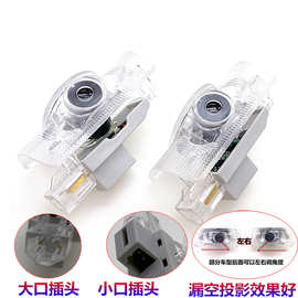 新品 双接口皇冠投影迎宾灯 适用于丰田雷克萨斯迎宾灯车门灯改装