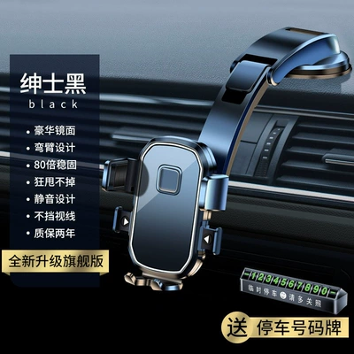 Car Mobile Phone Holder Suction Car phone holder - black-dual-performance-suction-cup-enhanced-stability-parking-number-plate-style