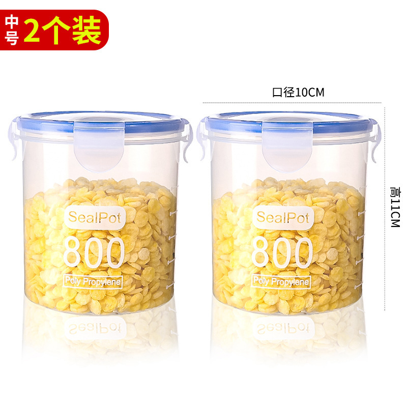 密封されたプラスチック食品キッチンスナック冷蔵庫収納ボックスその他の中国風の穀物を保管しない収納ボックス|undefined