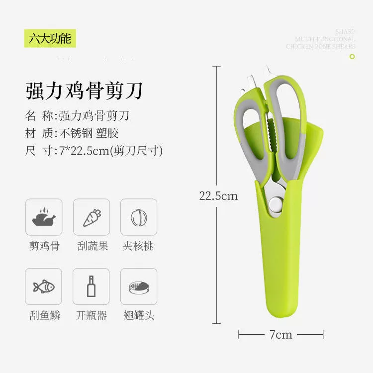 Powerful universal food scissors stainless steel