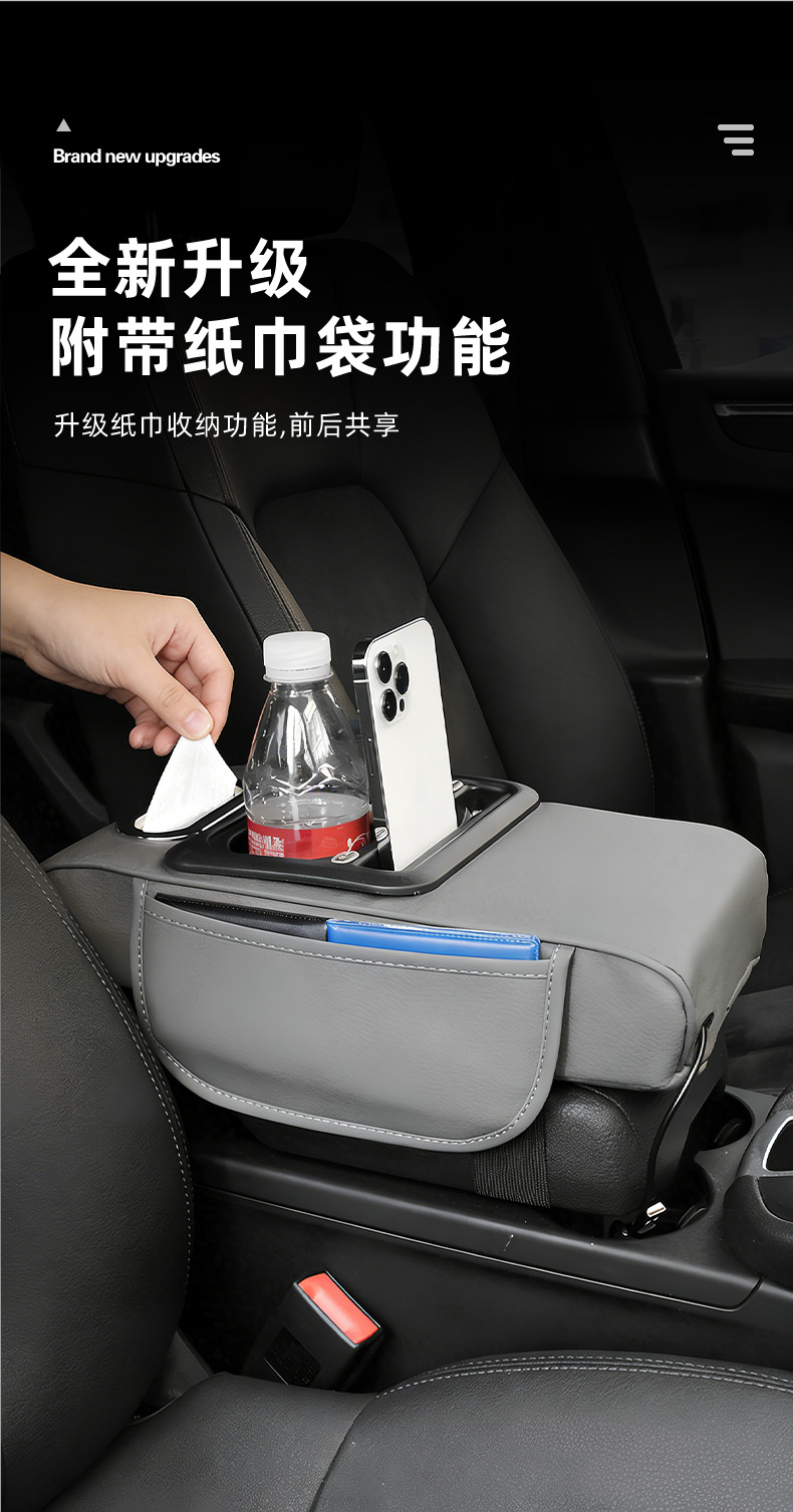 Car Armrest Box Pad with Multifunctional Storage, USB Charging, Car Cup Holder, Universal Car Armrest Box Heightening Pad