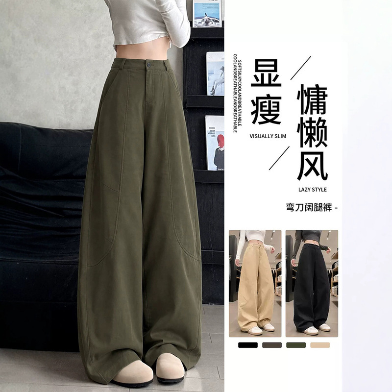New curved-leg work pants for women, autumn collection, low-waist, flowing fabric, suitable for petite figures, relaxed fit, loose and casual wide-leg pants New curved-leg work pants for women, autumn collection, low-waist, flowing fabric, suitable for petite figures, relaxed fit, loose and casual wide-leg pants