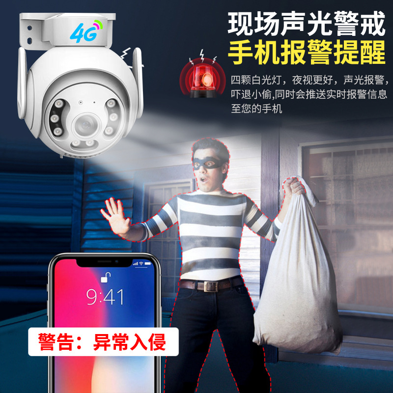 V380 pro monitoreo inteligente inalámbrico wifi teléfono móvil remoto hogar impermeable HD cámara de visión nocturna a color completo image 3
