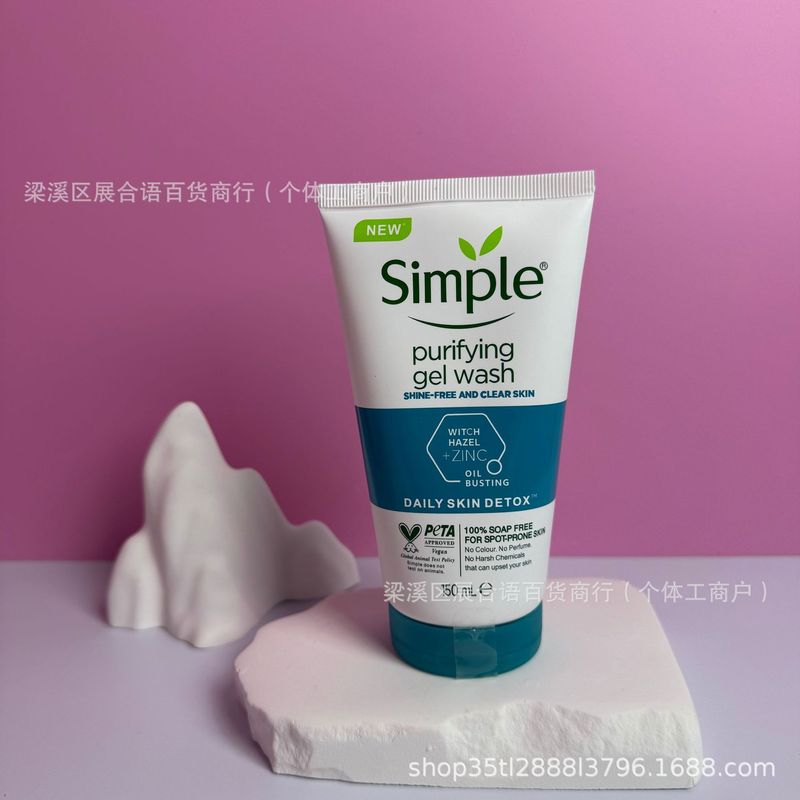 跨境爆款simple清妍洗面奶深层清洁毛孔不紧绷焕彩补水洁面乳洗护|undefined