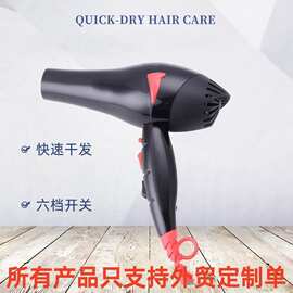 跨境电吹风家用大功率冷热风档吹风机发廊学生宿舍恒温吹风筒厂家