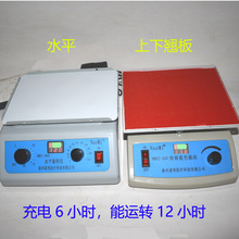 水平回旋振荡器脱色摇床三氧大自血可冲电放4冰箱孵育抗体