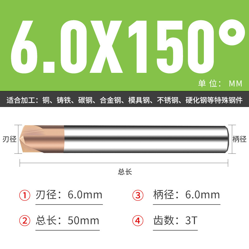 钨钢倒角刀45 50 70 80 100 110 130 140 150度合金涂层倒角刀|undefined
