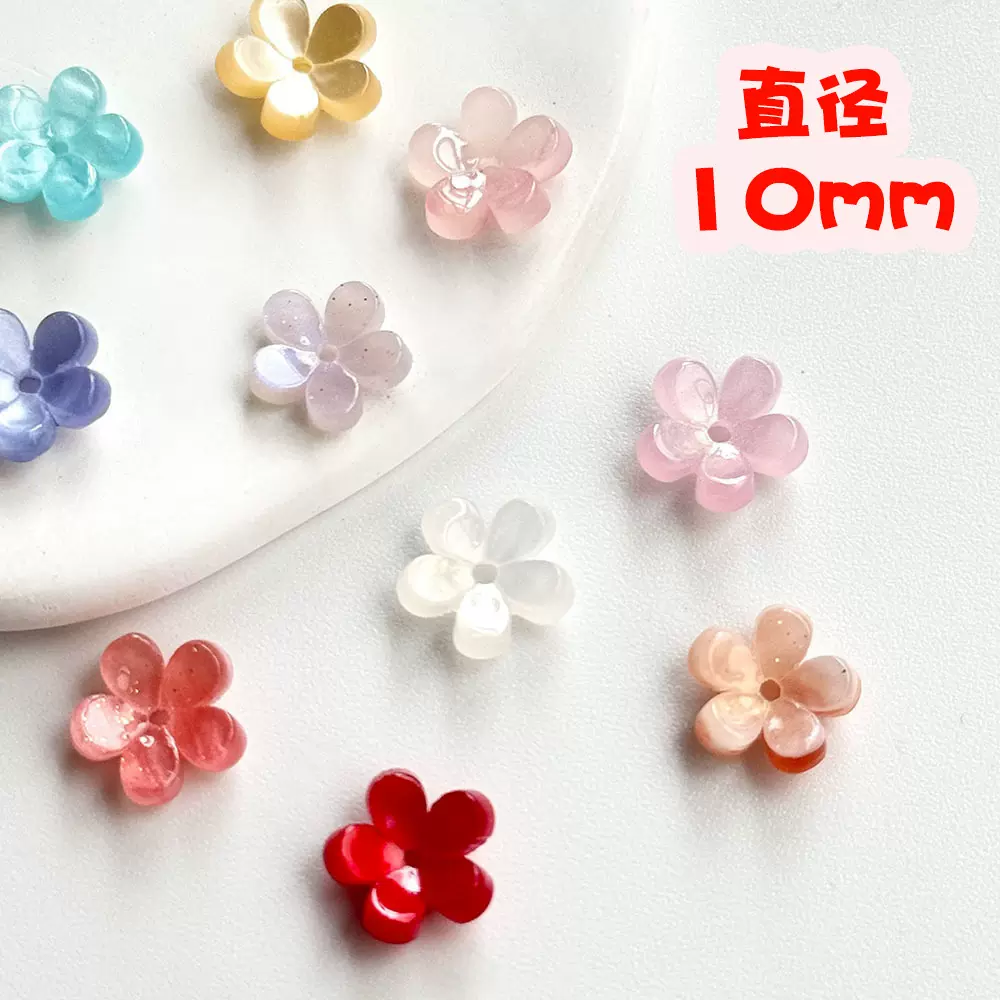 新品醋酸小花约10mm立体五瓣花手工diy发簪发夹头饰饰品配件批发