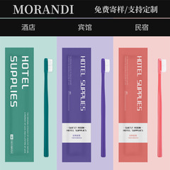 ホテル使い捨て歯ブラシソフト毛洗面用品セット民宿マンション用歯磨き粉櫛石鹸メーカー卸売り