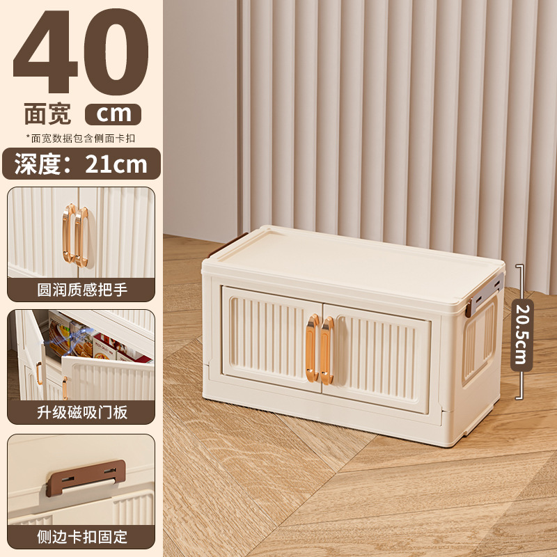 40cm 폭 [솔리드 화이트] 1단 - 바퀴 없음