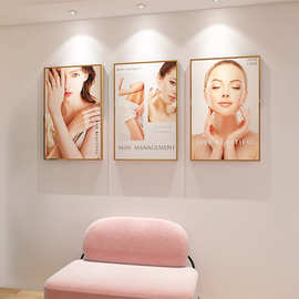 韩式美容院装饰画轻奢养生馆挂画半海报皮肤管理工作室背景墙手绘