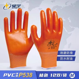 ��Ʒ����P538��ĥ�������װ���z��ˮ���͹������޹����ڱ�����
