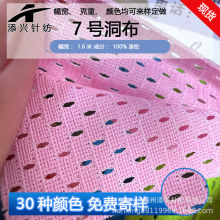 7̖����100%��]�����W�۲�1.6m����͸�ⶴ����30ɫ�F؛�S�����l
