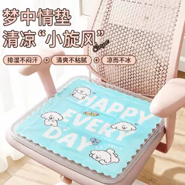 冰垫;冰袋冰包;冰敷/热敷眼罩