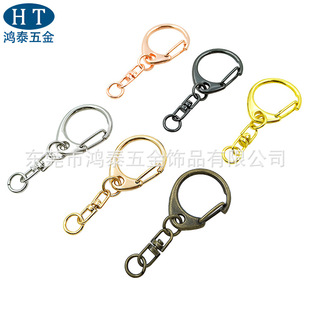 Spot Multi-Color ZinC Alloy Medium C BuCkle + Medium Eight + Tail Ring BuCkle Luggage Doll Hardware ACCessories Metal KeyChain