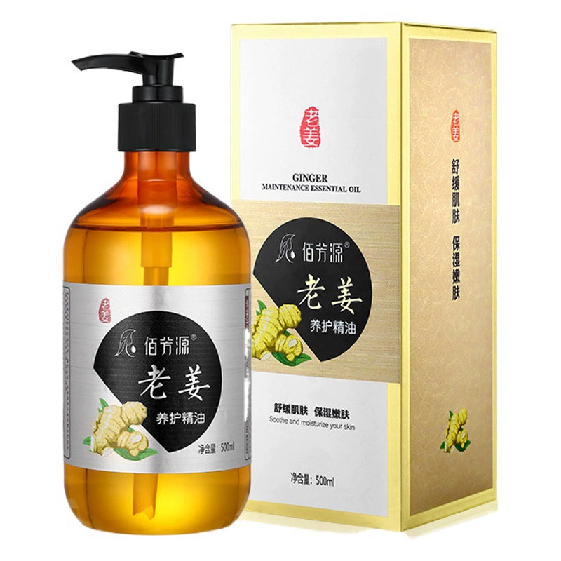 Эфирное масло имбиря полыни Салон красоты для тела СПА-массажный канал большая бутылка соскоб лихорадка Полынь имбирь эфирное масло